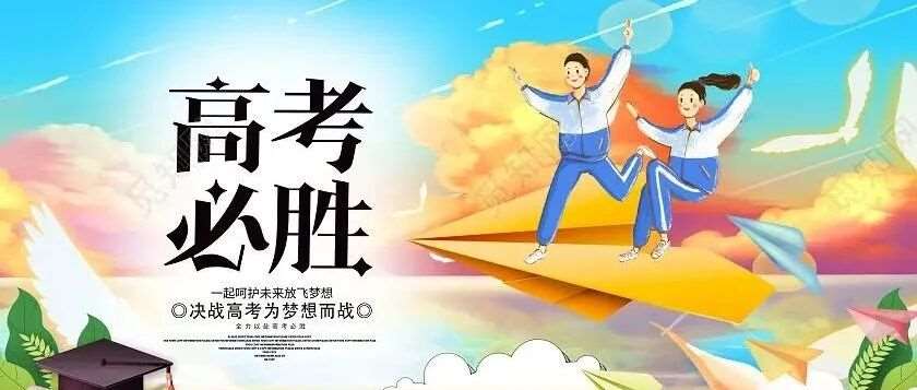 高考不是终点，烘焙创造起点！碧圣凯斯暑期班即将开课，名额有限